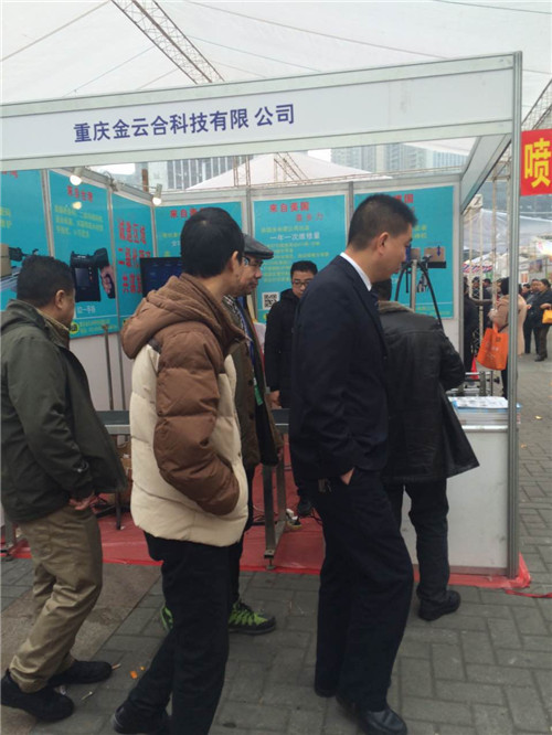 2009南坪视频机械包装展